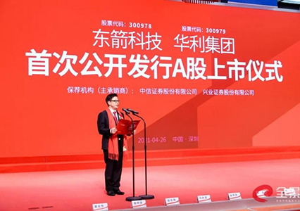 Analyze the successful listing password of Dongjian Technology